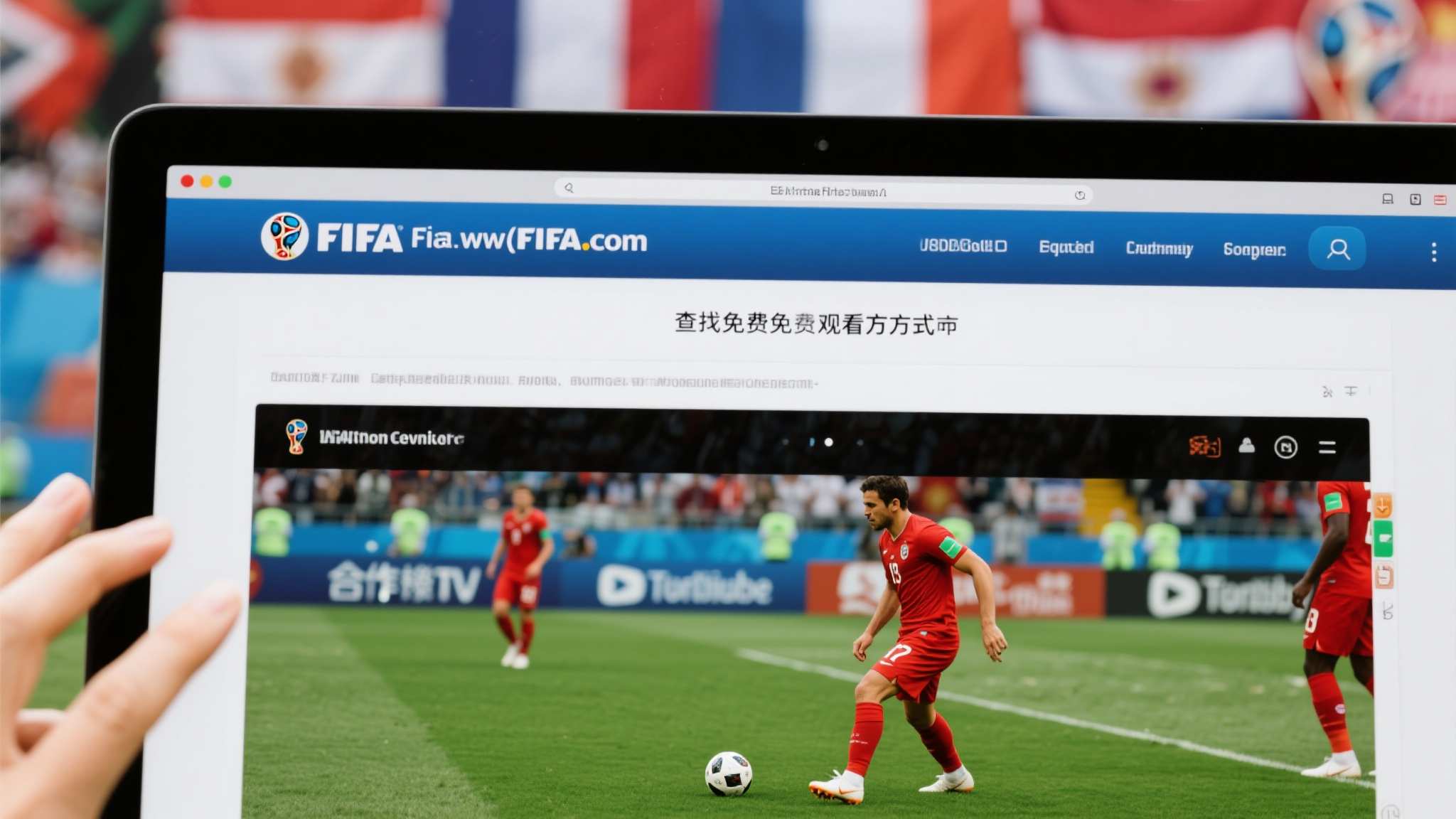 世界杯投注VIP开户