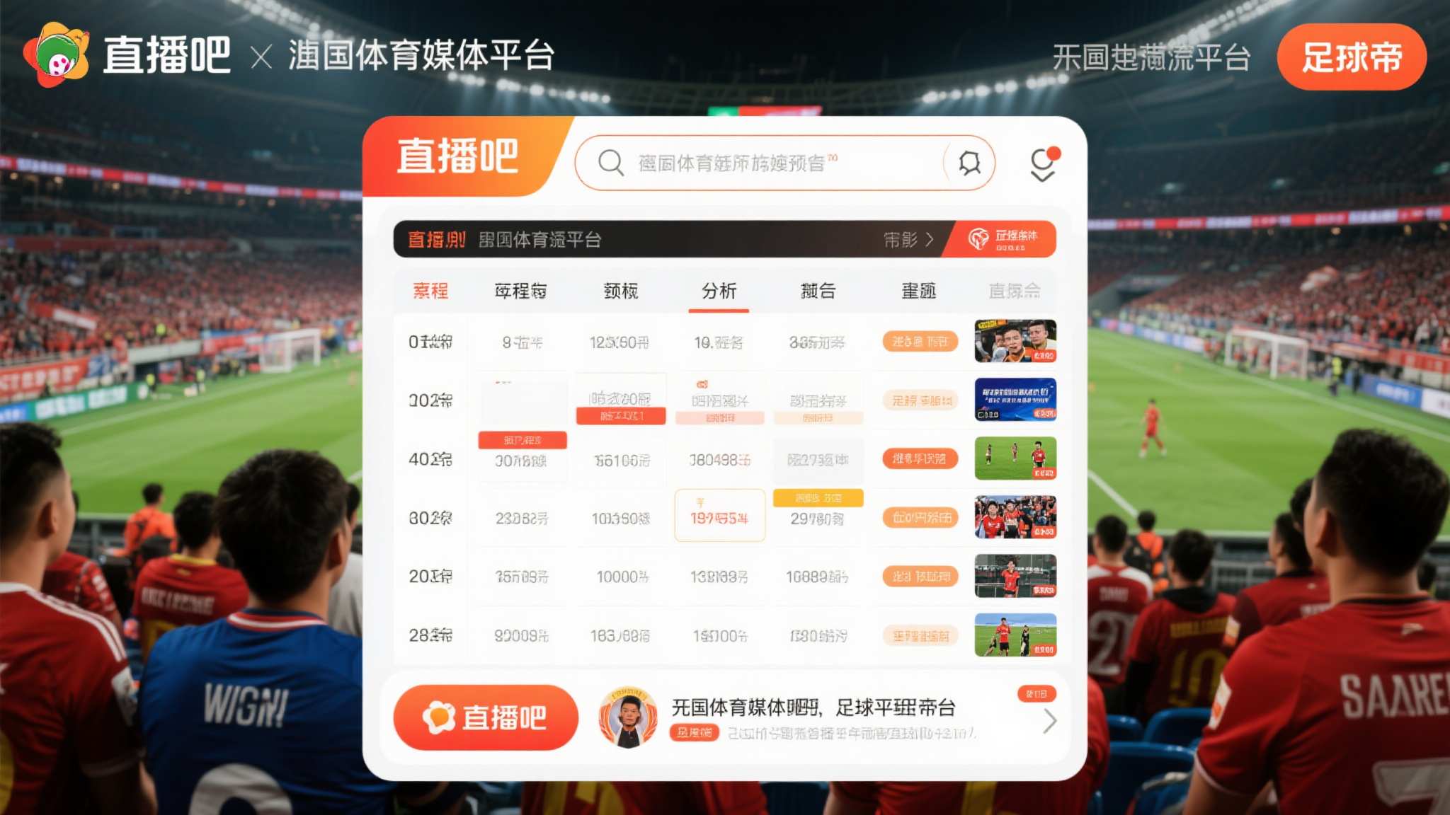 世界杯投注安全入口